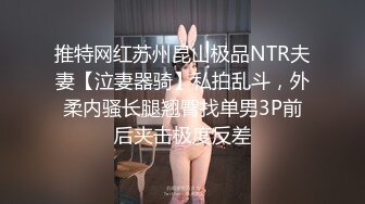 女友的第一次3P（028）