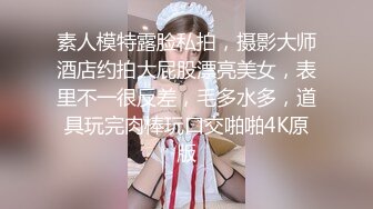 KTV爆艹丰满白嫩大学生,跟着音乐的旋律爆插,奶子跟着节奏甩来甩去