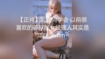 STP27960 國產AV 麻豆傳媒 MKYNG005 夏日夜總會 鑽入女兒的蜜窩 白思吟 VIP0600