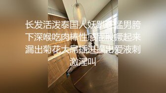 【良家故事】跟着大神学泡良，70后也疯狂，保养不错的人妻姐姐，连续两天约炮，激情 (9)