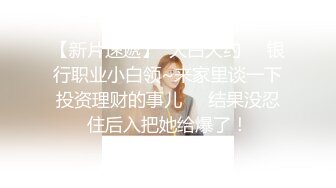 魔都小母狗香甜可口的蜜桃臀