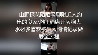 公司会计给我咬