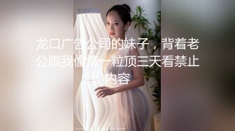 爆操白嫩学生妹翘臀后进