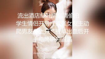 漂亮黑丝cos伪娘 大牛子真难射 骚逼插假鸡吧 跟小哥哥不停轮着撸 枪都红了终于连射了 一定要尝尝美味