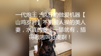 商场女厕偷拍 端庄秀丽珠宝店促销员 修过毛的三角型肥穴更迷人