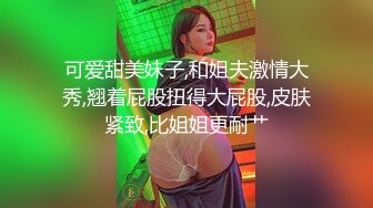  酒店和小18岁女友开房，电视放着七龙珠，在床上却摸着女友的奶子 帮着发育奶子！