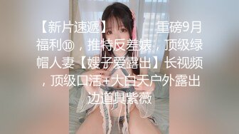 无敌清纯美少女，完全放开的用JB自慰抽插白浆溢出多多，全身粉嫩的不行