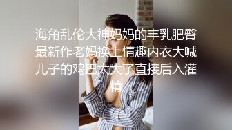 ✿高校女大学生✿极品身材校园女神『小D姐姐』校园大胆露出走廊戴上肛塞尾巴真空拿外卖室友旁边偷偷紫薇