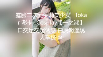 国内高端TS清纯高颜值‘少女’允儿小鸡鸡真可爱~，被小鲜肉舔的好舒服 第二部！