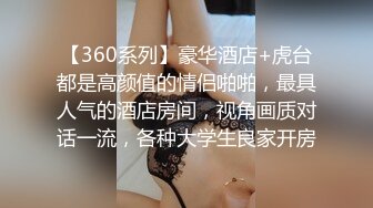 【忧猫病】清纯欲女第二弹，可爱小美女洗白白被干逼，眼镜妹反差感十足，粉逼美穴柳腰后入，质量上乘 (4)