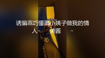 最新流出秀人网90后平面极品模特【是小逗逗】真空出行，两点凸起死水库地铁露出，你不尴尬尴尬的都是别人