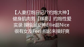 深圳健身蜜桃臀