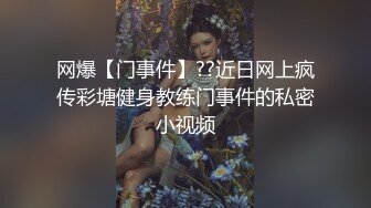 酒店高清偷拍 童颜巨乳反差婊 被男友当成性玩具暴力使用