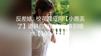 王者泄密流出??极品眼镜反差婊校花美女刘璐与金主爸爸换装情趣内衣性爱视频与艳照