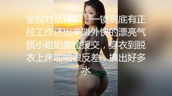 STP32347 爱豆传媒 ID5343 女装大佬混住单身女舍 灵枝