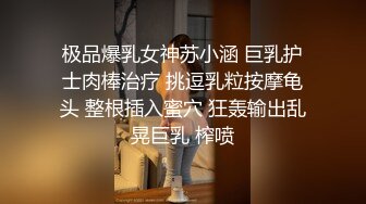 【AI换脸视频】刘亦菲 医院女护士亲自为患者排毒