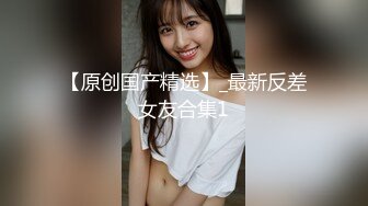 ⚫️⚫️推特极品波霸女神【九儿温柔妹妹】688元剧情定制，记录第一次约炮，一对车大灯