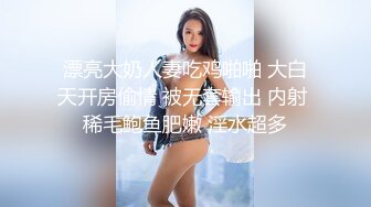 私房十一月最新??精品厕拍 重磅流出！极品双镜头 全景 特写 良家 少妇