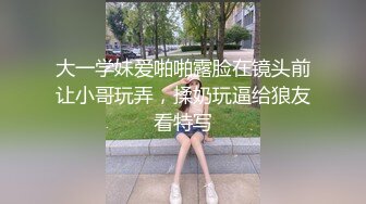 德州学院的大学生就是嫩2