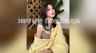 弟媳乱伦嫂子太骚了偷偷紫薇，小叔子急不可耐冲进去半推半就强上嫂子！