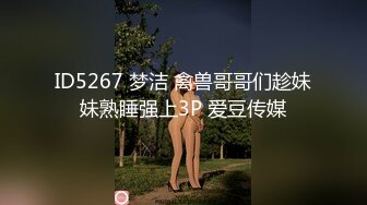 STP26250 短发漂亮大眼妹妹奶奶不小A角度姿势很娴熟多方位口交只留了一撮阴毛后入操的奶子乱颤 VIP0600