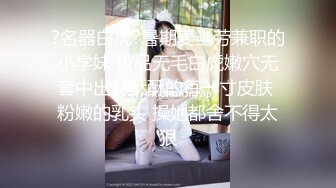 《重磅?模特》摄影大咖老虎菜原创私房模特系列：实在受不了直接加码肏逼~牛仔裤破洞猛干外加楼道内口交2K原版