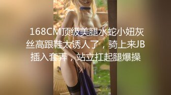 《性感女神⭐情趣挑逗》身材超棒的小母狗穿上情趣婚纱别有一番风味,淫贱小母狗四人行，性感黑丝情趣一边打屁股一边辱骂用力操 (3)