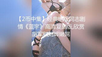   天然胶原蛋白美女--无瑕疵看起来舒服，跪舔土豪的鸡巴、毒龙钻，舔脚，小骚逼还挺湿了！