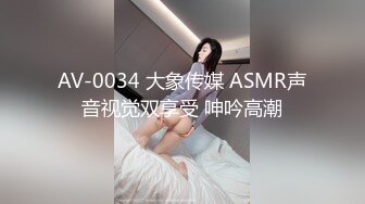 星空傳媒XK8104被資助的女大學生-香菱