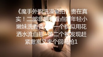 小马探花约漂亮小姐姐,粉胸翘臀口活很好