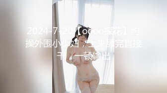 【某某门事件】抖音55W粉丝反差婊DJ跟同厂牌潮流小伙4p视频流出,一边被操还一边问你射了没？