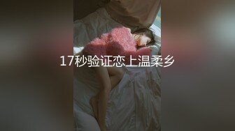 18岁的大眼学生妹身材比例很棒全身皮肤嫩的出水绝世白虎粉穴就是不大会叫床插进去了没啥反应啊但是白浆确流出来了