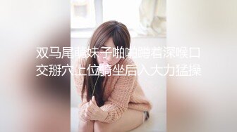 =广东小伙专玩阿姨熟女=喜欢健身的阿姨带闺蜜来和小伙P，阿姨敢玩会玩花样多！~1