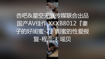 2/10最新 气质美少妇肥臀翘乳又骚又浪会的花招真多VIP1196