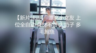 STP26179 【极品女神??推荐】火爆高颜值尤蜜女神【抖娘利世】定制新作-双马尾高叉 迷醉眼神超魅惑 太欠操了 VIP0600