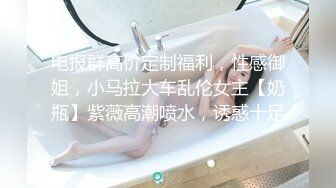 小伙和日语系的女友大学毕业前的分手炮 身材不错挺丰满的 高清露脸完整版