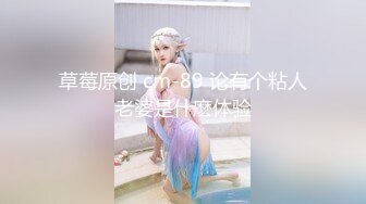 【精品CD】某房极品全裸无内！??美女被男友抛弃委屈独自回家 毛毛极其浓密10V