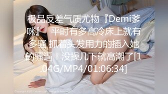 朋友的漂亮女友真骚 一摸下面就全是水 抓着J8就舔技术还真不错 无套干小骚货 抓着奶子使劲操内射 高清源码录制