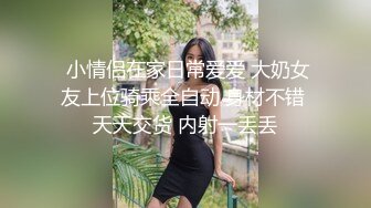 长卷发美少妇露脸镜头前第一视角道具插穴，进出阴道轻松自如