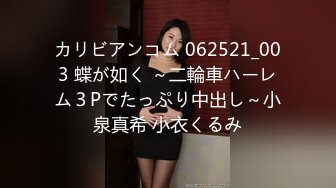 ❤️√80万人气主播~极品身材圆圆的奶子性感的肥臀 逼毛稀疏 土豪酒店约啪~锁喉捂嘴爆虐