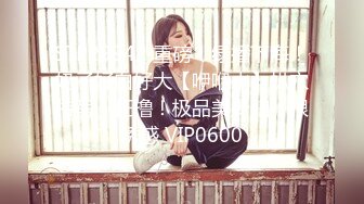 STP29942 重磅！绿播下海！奶子好白好大【咿咿水】扒穴特写！狂撸！极品美少妇，很诱惑 VIP0600