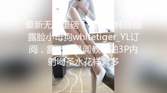 【终极调教女奴的进化史】绿帽性爱狂超级调教女奴甄选 餐桌下口交 KTV包厢各种爆操 一流女神被玩弄的毫无人性