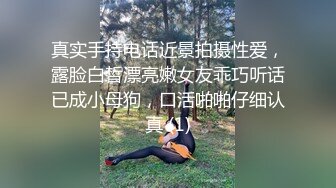 贱奴人妻凌辱内射,身上写满了淫语，露脸啪啪