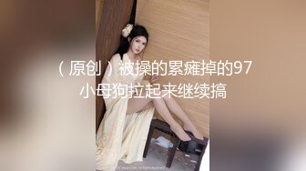 【新片速遞】  俩模特儿气质美妖-❤️Ts王诗晴和闺蜜❤️Ts韩小爱：老板8千约双妖，前后扑倒，干得是真通畅！！