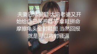 【骚逼会呼吸夹断小鸡鸡】极品反差美骚妇与男友日常性爱自拍骑乘猛操坐J8 淫叫不止 屁股打红了