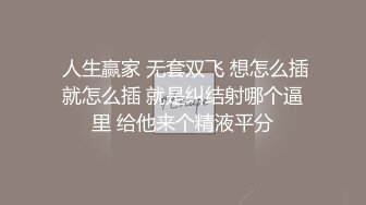   中年夫妻的日常性爱，直接了当屌可不小快速打桩销魂活无套操到喷水