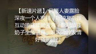 极品学生被干了【晓雪】又白又嫩~小穴超级粉~！一线天，被炮友干高潮了撸管佳作 (2)