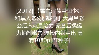 大奶子兔女郎被纹身哥后入 大喊求求你要出来了