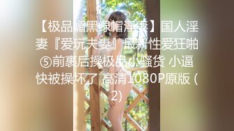 STP17428 摄影绳缚大师作品【极限AV棒の潮吹】素人小女孩绳缚体验道具玩到喷水凄惨的叫声湿润肥美的嫩穴