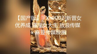 蜜桃传媒PMX029女优面试-林芳